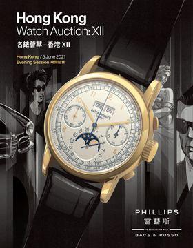 Phillips Auction